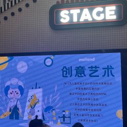 -MELAND CLUB亲子乐园·派对·餐厅(北京芳圆里ID MALL店)