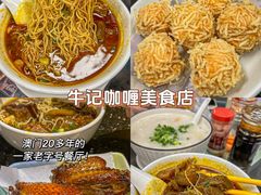 -粤匠·澳门点心粤菜海鲜(澳门半岛店)