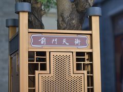 -吴裕泰茶庄(鼓楼店)