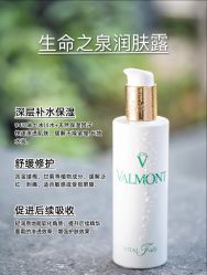-VALMONT·若嫚蝶国际美肤中心
