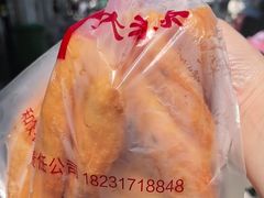 -和众大油条(维明路店)