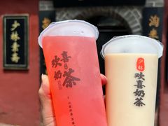 -少林寺欢喜地素斋馆