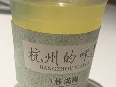 -桂满陇·蟹黄小笼汤包(环球港店)