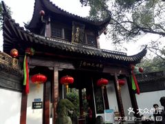 -杭州黄龙洞