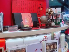 -奇华饼家(又一城店)