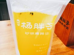 百香果茶-金陵杨胖子·砂锅麻辣烫(迈皋桥店)