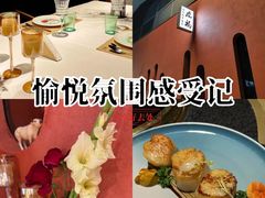 -觅福里•熟成和牛餐厅