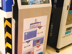 -阳光天地停车场(唐镇店)