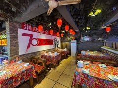 -人民公社大食堂(张家湾店)