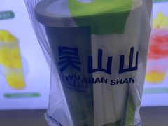 -吴山山·椰子酸奶(天河南店)