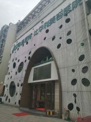 -比华利美容医院