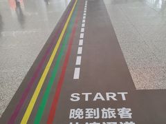 -银川河东国际机场