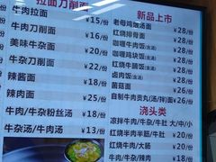 -豫厨老汤拉面(企业广场店)
