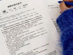 -北京恒爱动物医院(清景园分院)