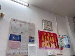 -盛兴面馆(真儒大厦店)