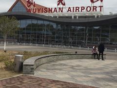 -武夷山机场