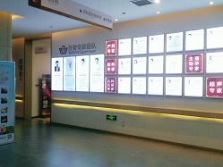 -郑州万安妇产医院