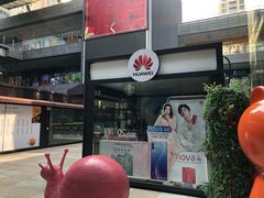 -闪电星手机维修(富荟广场店)