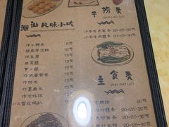 -合记汕头牛肉店(嘉禾路店)