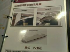 -名车汇