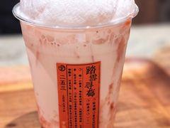 -龙湖重庆时代天街