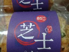 -85度C(南京珠江华海店)