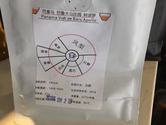 -DOU.MSTR雙·馬斯特