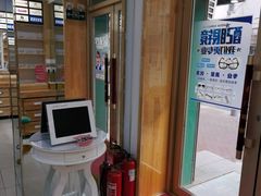 -豪门视光·星趣控·蔡司依视路眼镜代理商(中央大街店)