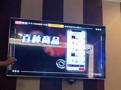 -唱吧麦颂KTV(松江五龙商业广场店)