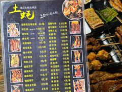 -土蚝·高压锅生蚝(百姓美食街店)
