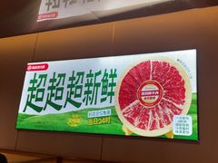 -海底捞火锅(河东万达广场店)