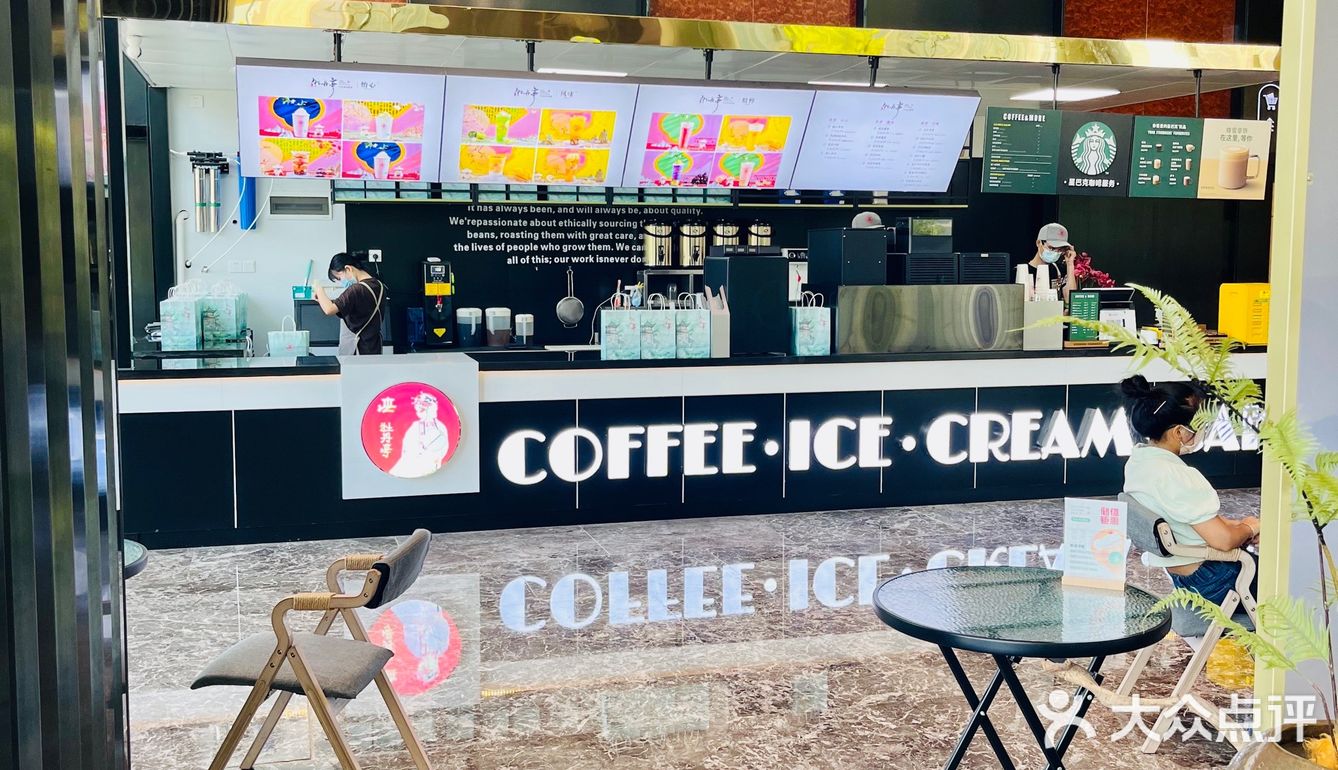 他来了他来了‼️喝到了绝绝子的中式国风奶茶