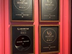 -湖滨28中餐厅·西湖宴·杭州君悦酒店