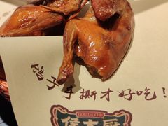 -鸽子侯·家宴·平价海鲜(市图书馆店)