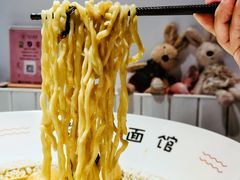 -友达面馆(广州总店)