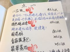 -五观堂素食(新华路店)