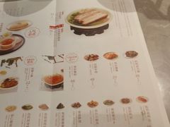 -松鹤楼面馆(清河万象汇店)