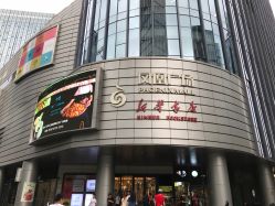 -泽璞堂美发沙龙