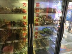 -盖帮鳝鱼串串(东郊记忆店)