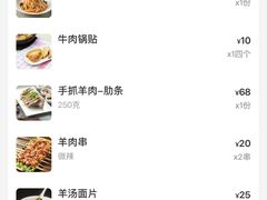 -贯贯吉·清真餐厅(浙江中路店)