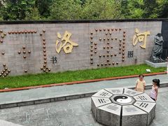 -广州神农草堂中医药博物馆