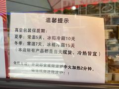 -老黄记手撕烤兔(玉林街店)
