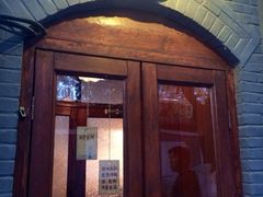 iphone_upload_pic-铃木食堂(帽儿胡同店)