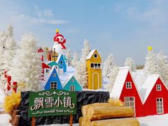 -盈香心动乐园