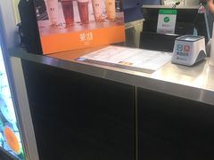 -茉沏(光启城店)