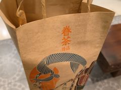 -眷茶臻选(锦艺城店)