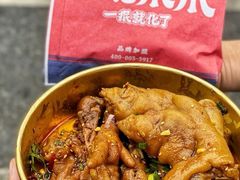 -降龙爪爪(建设路2店)