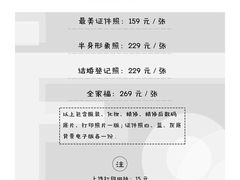 -iF摄影•全家福•证件照•形象照(南山店)