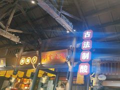 -野山舂·贵州现舂酸汤牛肉(东山店)