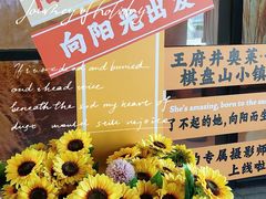 -王府井奥莱棋盘山小镇